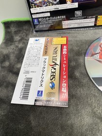 Black Matrix - Sega Saturn - Japan Import - With Reg And Spine Card.