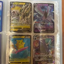 Pokémon Card Set with Multiple Cards