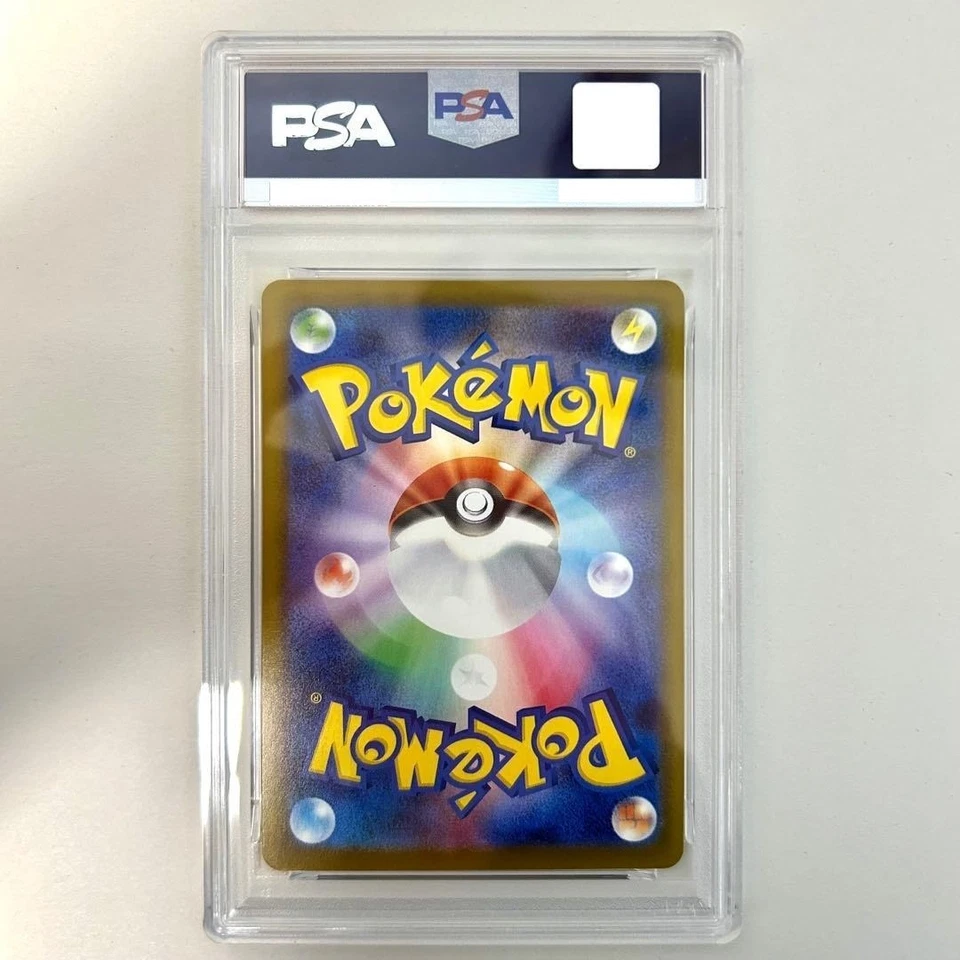 PSA 10 Pikachu 020/M-P McDonald's Happy Set Promo 2025 Pokemon Card Japanese - Image 2 of 2