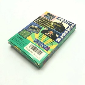 KONAMI WAI WAI WORLD 2 Nintendo Famicom Japan Import F/S FedEx DHL Tested