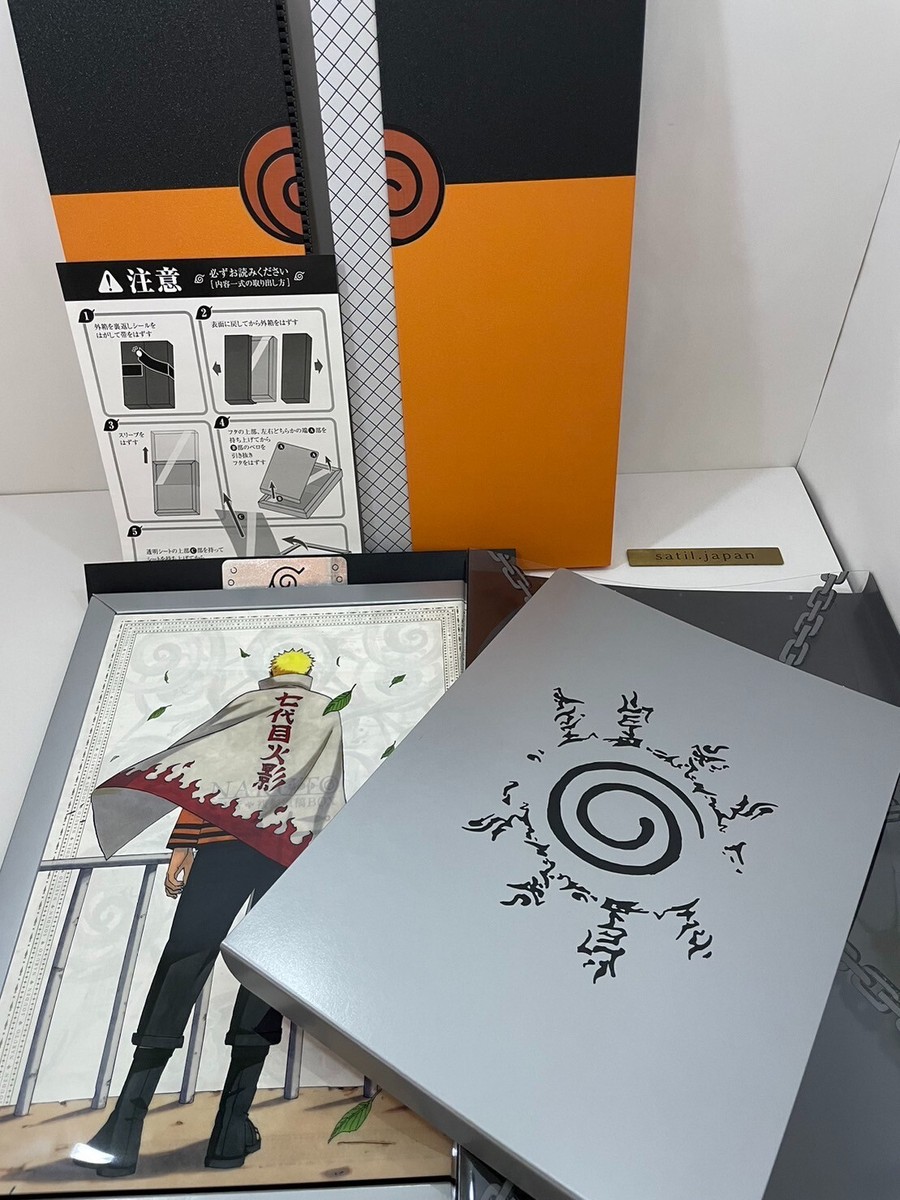 NARUTO Episode 1 replication manuscript BOX SOUDEN Book Manga Art
