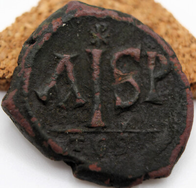Roman Byzantine | Justinian I | AE 16 Nummi | Thessalonica |   | CHI-RHO | RARE