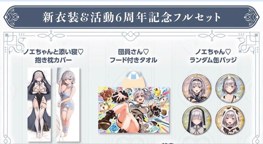 アレクサンダー大塚 ダイエットブッチャーコラボ フィギュアINSPIRE