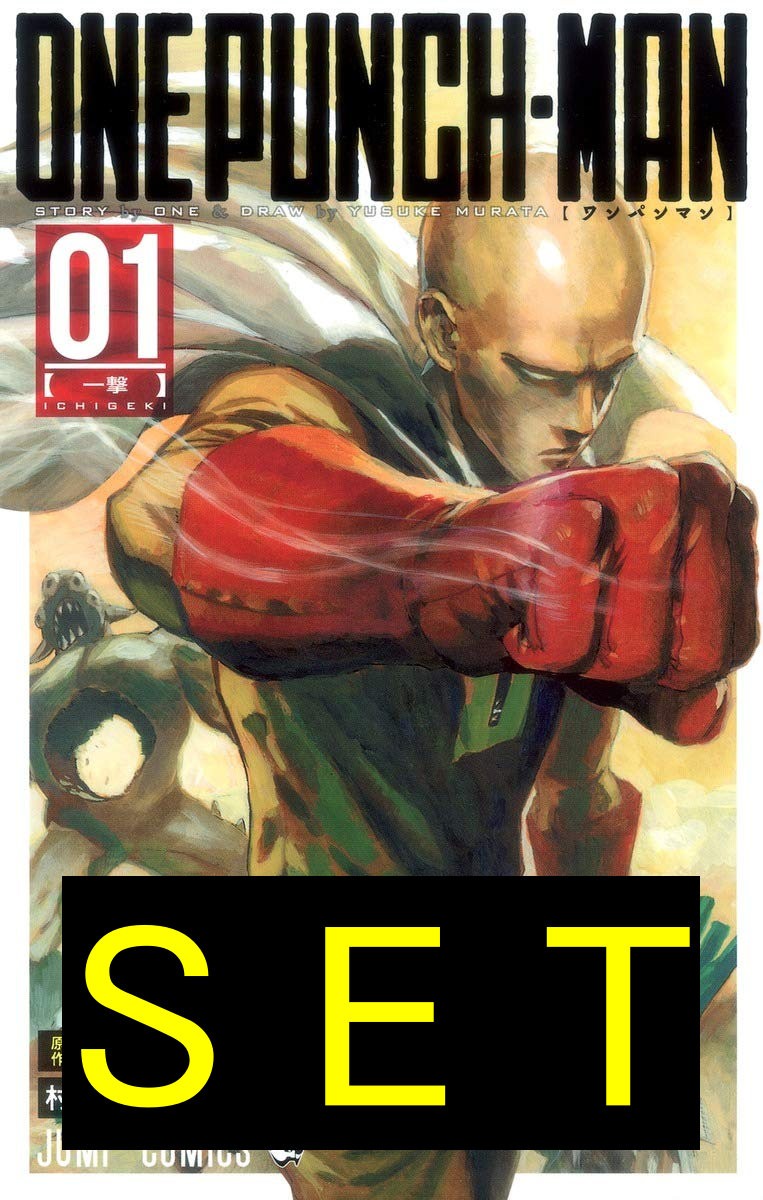 ONE PUNCH-MAN 全巻セット 01-33 ONE PUNCH-MAN 全巻セット One-Punch Man Complete Set (Vol. 1