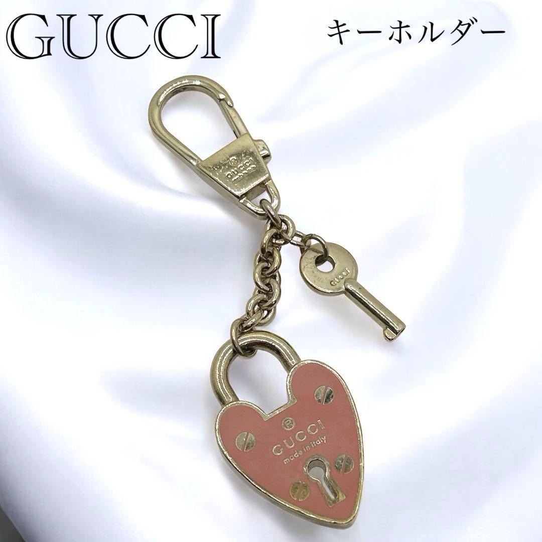 GUCCI Heart Padlock Keyring Bag Charm