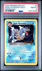 2000 POKEMON ROCKET PRERELEASE #8 DARK GYARADOS-HOLO PSA 8