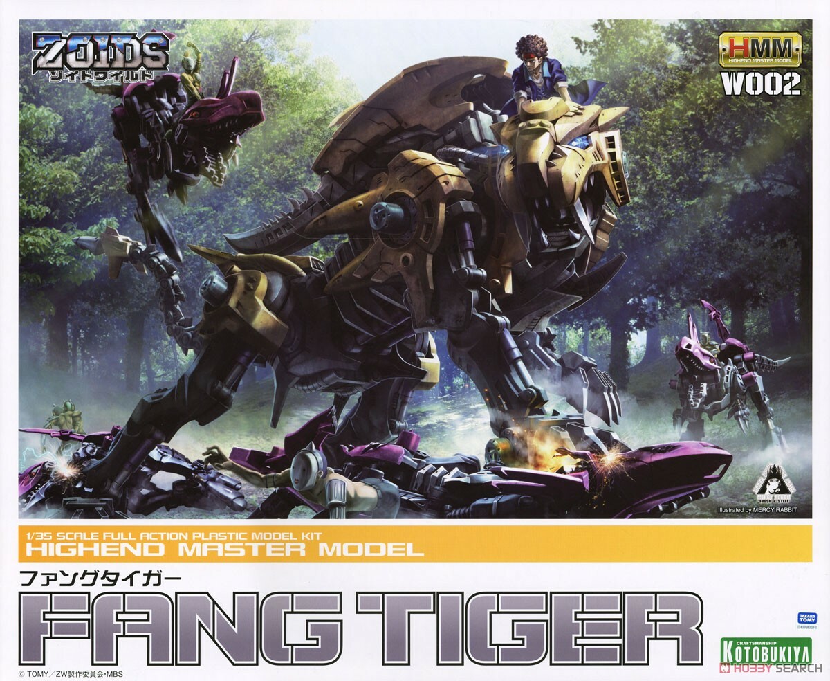 Zoids HMM W002 Fang Tiger 1/72 model kit Kotobukiya | eBay