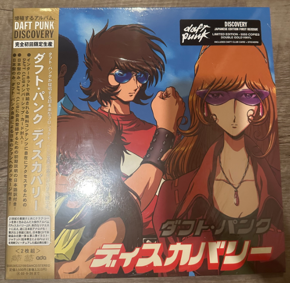 洋楽 Discovery Interstella 5555 Edition DISCOVERY - INTERSTELLA 5555 - Limited Vinyl Edition