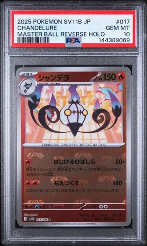 2025 POKEMON JAPANESE SV11B-BLACK BOLT #017 CHANDELURE PSA 10