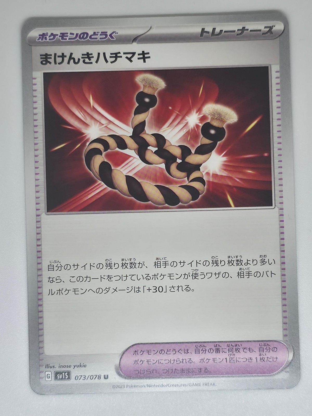 Defiant Band 073/078 Pokemon Scarlet ex Japanese NM