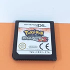 POKEMON WHITE VERSION 2 NINTENDO DS ITALIAN ORIGINAL PAL CARTRIDGE ONLY