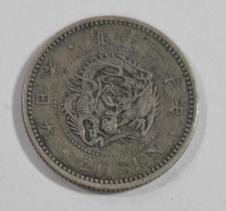 1887 Year Japanese Coins for sale | eBay