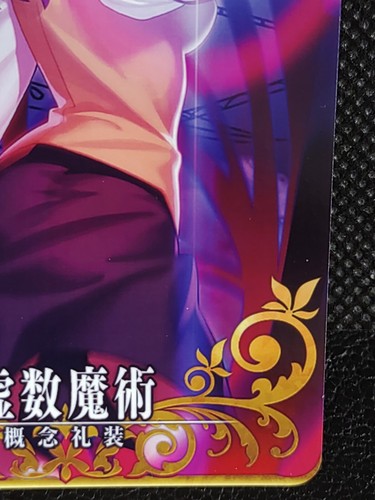 Imaginary Number Magecraft Fate Grand Order FGO Arcade Card Japanese 46 - Bild 4 von 10