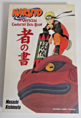 Naruto: the Official Character Data Book Ser.: Naruto: 2012