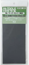 GSI CREOS Mr. Waterproof Sand Paper Fine Set JAPAN IMPORT