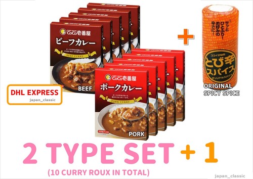 COCO ICHIBANYA COCOICHI RETORT PACKED CURRY PORK 220g BEEF 220g SPICY SPICE - 第 1/11 張圖片