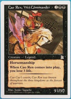 Cao Ren, Wei Commander Portal Three Kingdoms NM Rare CARD (514066) ABUGames