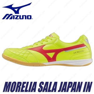 Mizuno Morelia Sala Japan | eBay