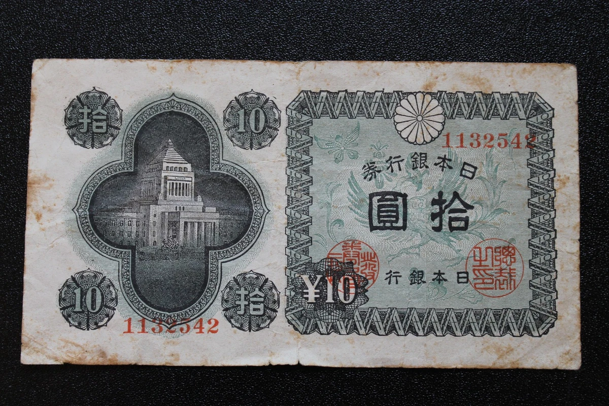 1946 Year Japanese Paper Money for sale | eBay
