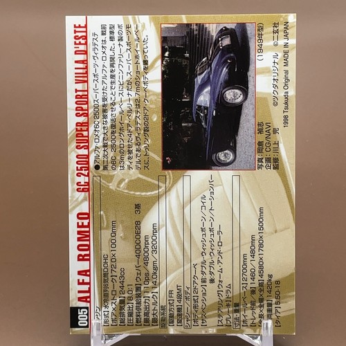 Alfa Romeo 6C 2500 No.005 Motor Car Card Tsukuda Original Made in Japan F/S - Picture 5 of 5