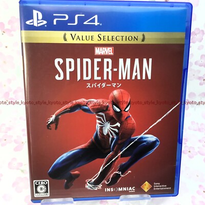 (未使用･未開封品)Marvel's Spider-Man Value Selection s-l400.jpg