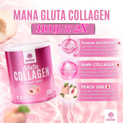 2 Boxes Premium Asahi Mana Gluta Collagen Dipeptide Nano Encapsulation SOD PEACH