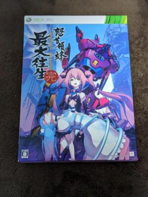 Dodonpachi saidaioujou Perfect LIMITED EDITION Microsoft Xbox 360