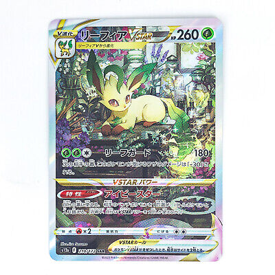 Leafeon VSTAR SAR 210/172 S12a VSTAR Universe - Pokemon Card Leafeon VSTAR SAR 210/172 S12a VSTAR Universe - Pokemon Card