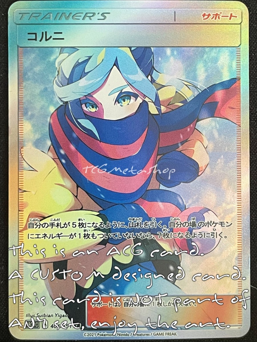 acgカード of legend - SP⭐︎283 ACGカード メルカリ SP⭐︎71 Legend