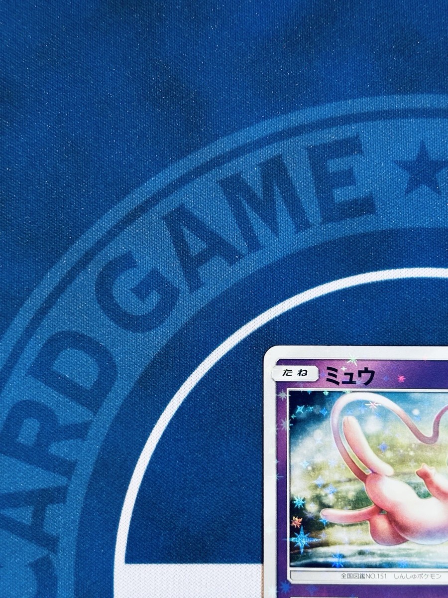 Mew 342/SM-P Promo Holo - Japanese Pokémon Card 2019 sui Art