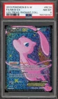 Pokemon Mew EX Legendary Treasures Radiant Coll. Full Art #RC24 PSA 8