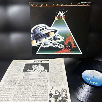 UFO High Level Cut Vinyl Record Best Hard Rock