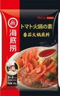 Haidilao Hot Pot Soup -- Tomato 200g 海底捞 火锅底料-番茄
