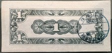 1942-1945 NETHERLANDS WWII PAPER MONEY - ONE CENT OVER STAMP BANKNOTE!