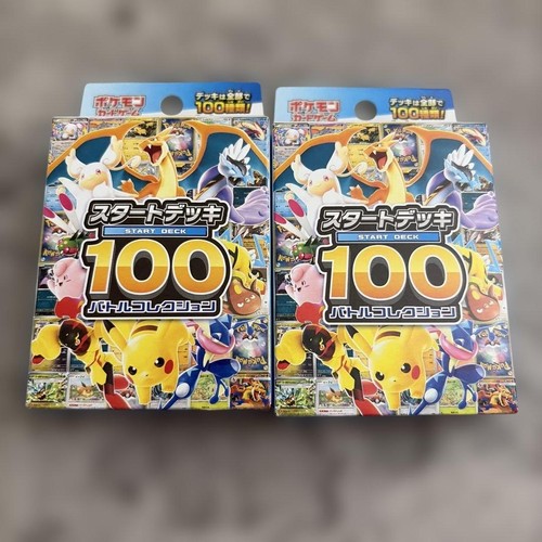 Pokémon TCG Start Deck 100 Battle Collection 2-Pack