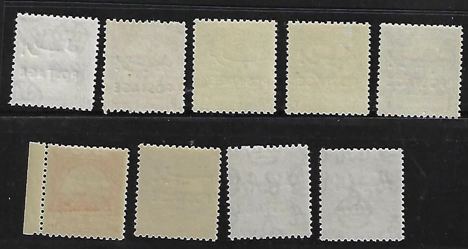 JORDAN PALESTINE 1953 AID STAMPS OVPTD POSTAGE COMPLETE SET SG 387 394 - Image 2 of 2