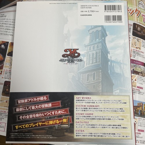 Used Ys IX "Monstrum NOX" Complete Guide Design Material Illustrations Art Book - Afbeelding 2 van 11