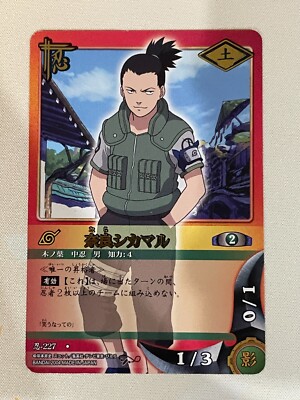Naruto Card Game, Shikamaru Nara, 227, P, Rare, JPN | eBay