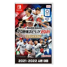 eBASEBALL Professional Baseball Spirits 2021 Grand Slam - Nintendo Switch
