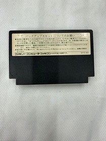 Dragon Quest III And to the legend... Famicom software