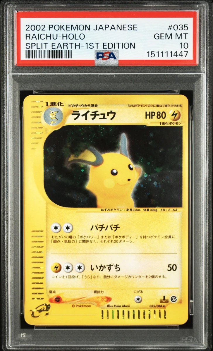 Raichu Pokémon TCG Professional Sports Authenticator (PSA
