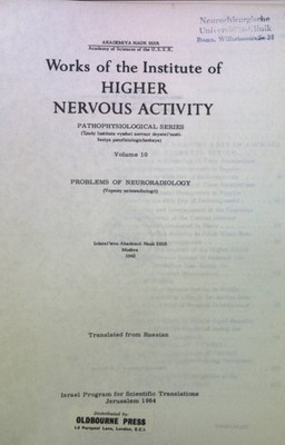 Works of the Institute of higher Nervous Activity