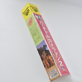 VIRTUAL CAMERAMAN 2 3-D Laser Active Sega Mega LD 9101