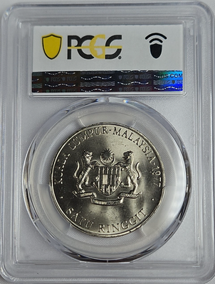 1977 Malaysia Satu Ringgit Coin 9th Southeast Asia Games Bank