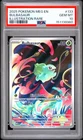 2025 POKEMON MEG EN-MEGA EVOLUTION ILLUSTRATION RARE #133 BULBASAUR PSA 10