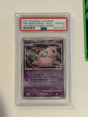 2007 Tree of Beginning’s Mew 10th Movie Commemoration Set PSA 10