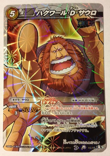 One Piece Miracle Battle Carddass Opt01 Op06 Mr Jaguar D Saul Marines Ebay