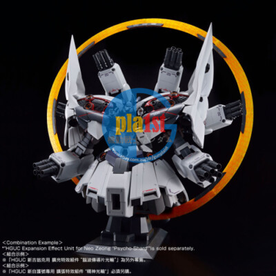 バンダイ　ZIONG　HG Brand New P-BANDAI HG 1/144 II NEO ZEONG (NARRATIVE Ver.) Plastic