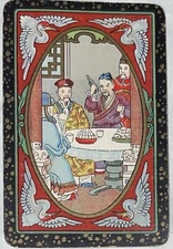 EU148 Swap Playing Cards 1 VINTAGE ENGLISH Oriental Gentleman’s Club