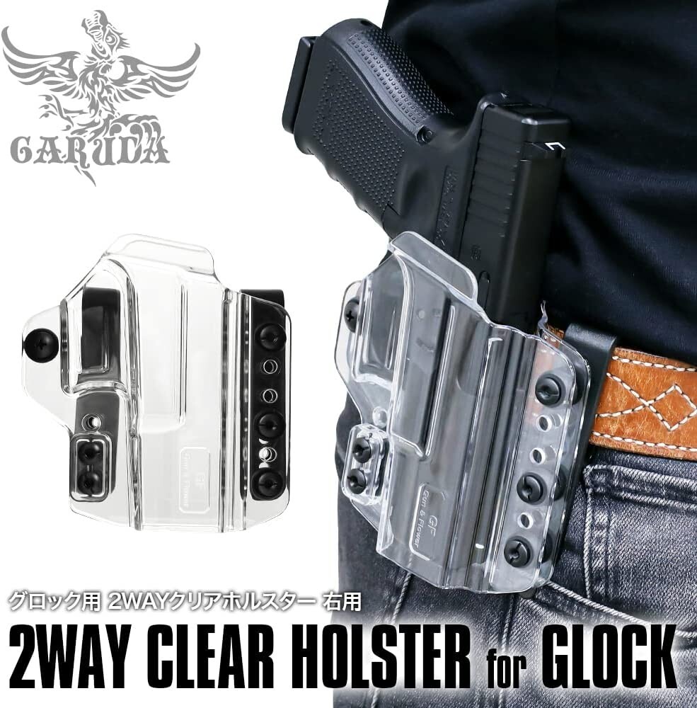 LayLax Airsoft GARUDA [ 2WAY CLEAR HOLSTER for GLOCK ] Tokyo Marui